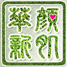 ���١��ڦ۵M