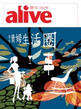 alive219���G���B�E�Q���ͬ���