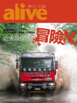 商業周刊-第1301期