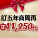 �q�l�өP���~+ipad 4 32G