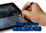 �өP�q�l���x10��+Duo StylusĲ����-��