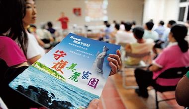 ▲馬祖博弈公投結果,將決定台灣是否仍是亞洲博弈產業的絕緣體。 ▲馬祖博弈公投結果,將決定台灣是否仍是亞洲博弈產業的絕緣體。