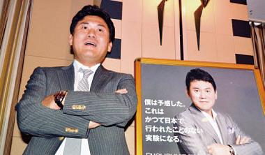 日商重金獎勵多益900分員工