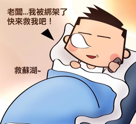 這就是現實人生