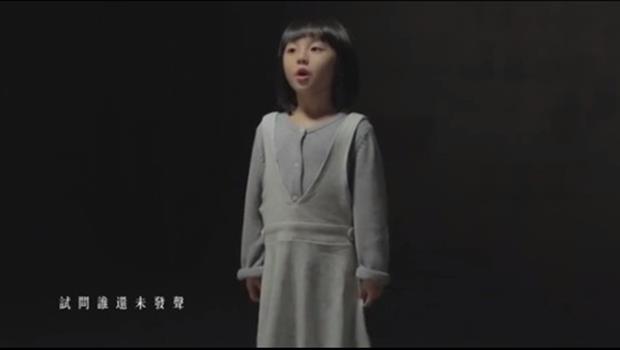 被台灣影響？小女孩主唱  香港占領中環主題曲《誰還未覺醒》