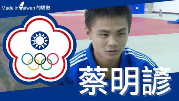 國中就拿全國冠軍卻變傲慢...教練一句話，讓19歲柔道國手學到比金牌更重要的事