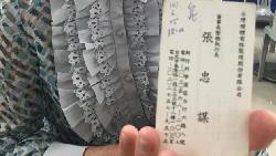 為什麼你沒有張忠謀的名片？