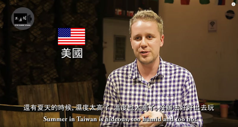 「為什麼台灣的垃圾桶那麼少！」老外討厭台灣什麼？聽聽這18個老外怎麼說
