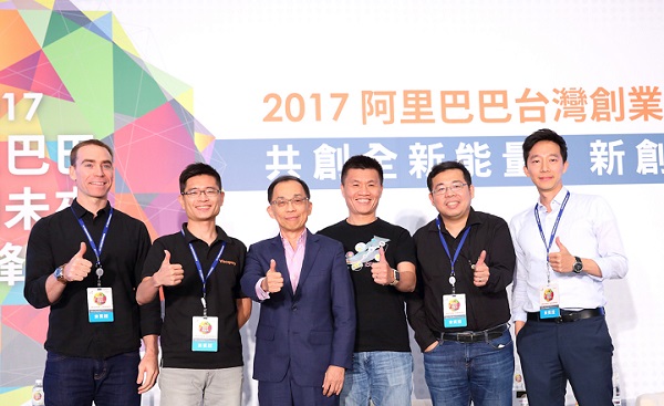 共创全新能量 新创无限翱翔 (新创,阿里巴巴,阿