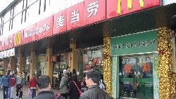 中國麥當勞母公司改名「金拱門」是個笑話嗎？不，那是因為你不懂公司登記