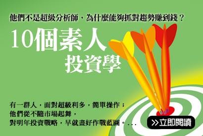 �ӷ~�P�Z1148���G10�ӯ��H����