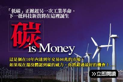 �ӷ~�P�Z1149���G��is money