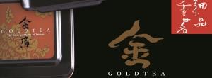 金箔茶禮盒