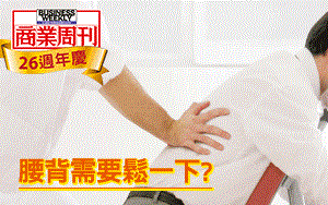 Q3聯購(按摩墊)