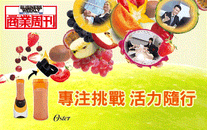 Oster