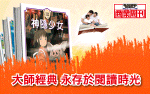 宮崎駿