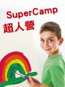 Supercamp