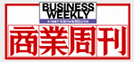 商業周刊 - 先進觀念 輕鬆掌握