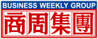 商業周刊