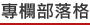 �M�泡����