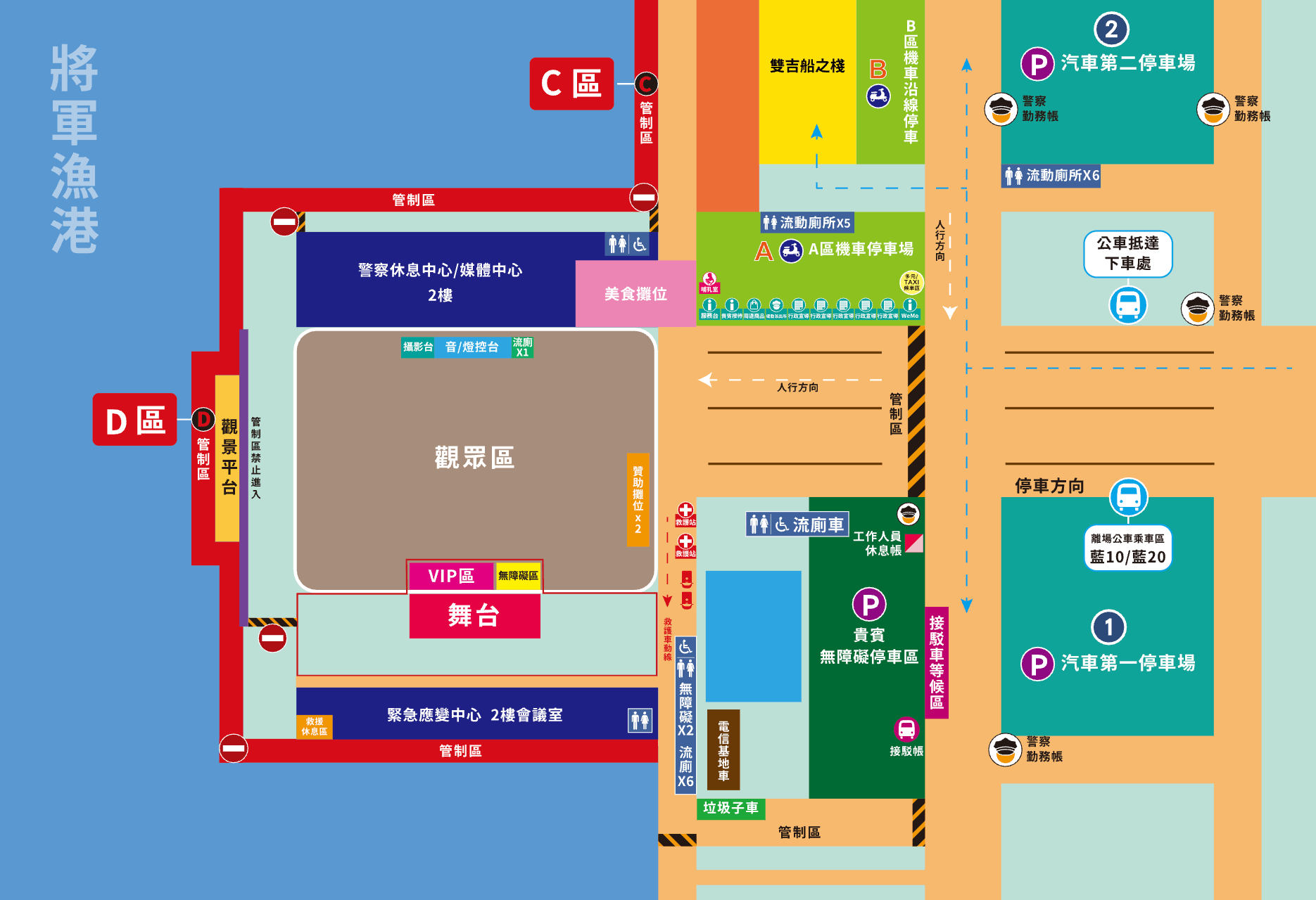 2026台南夏日音樂節將軍吼場地配置圖。