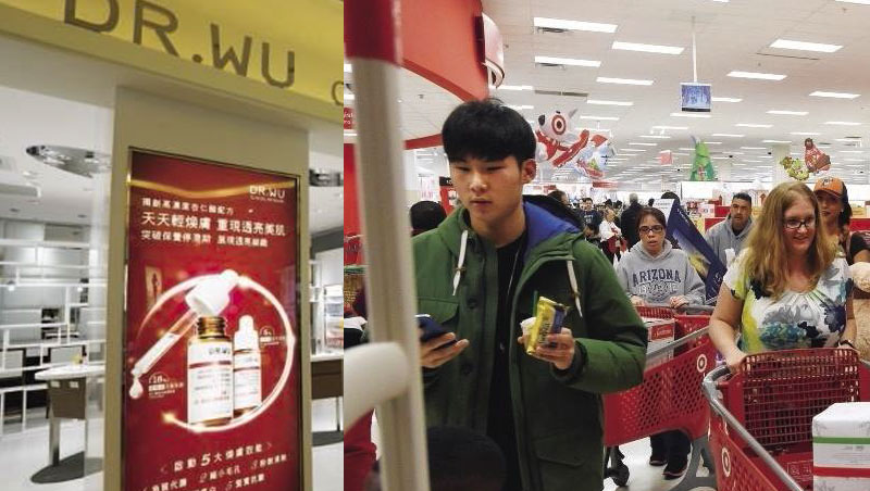 「塔吉特在實體店面與電子商務間找到完美平衡。」CNN如此評價,這也是它成為2019年最佳企業的關鍵。 「塔吉特在實體店面與電子商務間找到完美平衡。」CNN如此評價,這也是它成為2019年最佳企業的關鍵。