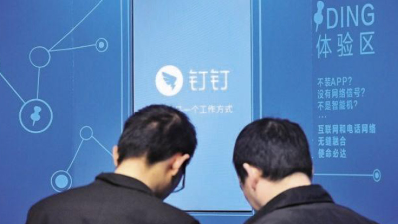遠端辦公成為新型冠狀病毒疫情下的顯學,各軟體跟進提供健康打卡等新服務。 遠端辦公成為新型冠狀病毒疫情下的顯學,各軟體跟進提供健康打卡等新服務。