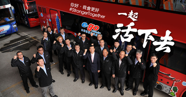 一封求救信，撐起近300個家-一起活下去