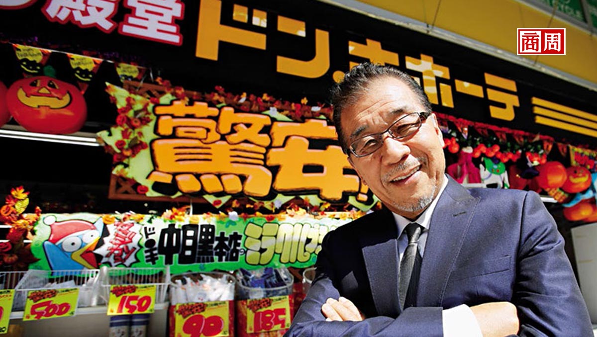 商品亂擺、售價沒個準　日本折扣店王卻連30年成長