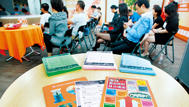 台灣是港人移居海外的3大熱門地之一,反送中事件後幾乎每月有相關講座,台灣若把握這群產業菁英,有機會乘勢升級。 台灣是港人移居海外的3大熱門地之一,反送中事件後幾乎每月有相關講座,台灣若把握這群產業菁英,有機會乘勢升級。