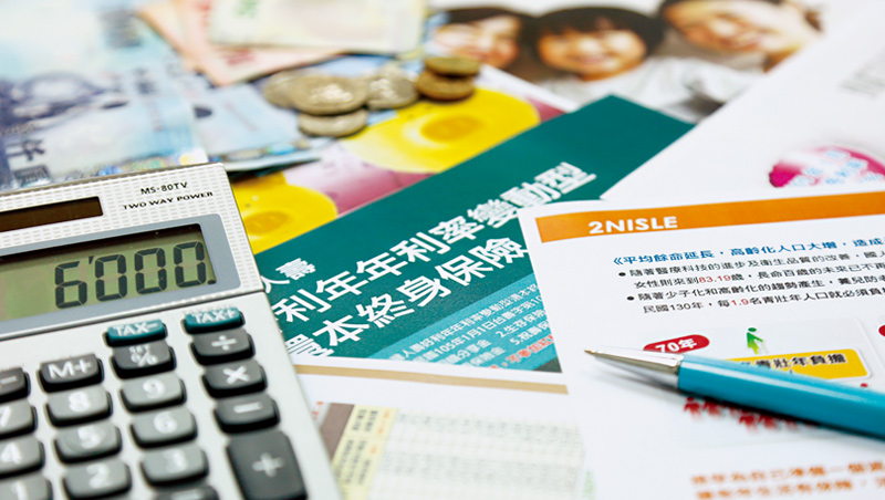 保費若大漲3成,利率又低,買保單將不是退休好方法。 保費若大漲3成,利率又低,買保單將不是退休好方法。