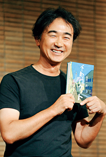 專職作家:池井戶潤 專職作家:池井戶潤