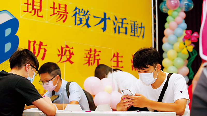 疫情下職缺變少,企業挑人更嚴謹。求職者實力僅是基本要求,具擁抱改變的心態,才能突破擱淺,成功上岸。 疫情下職缺變少,企業挑人更嚴謹。求職者實力僅是基本要求,具擁抱改變的心態,才能突破擱淺,成功上岸。