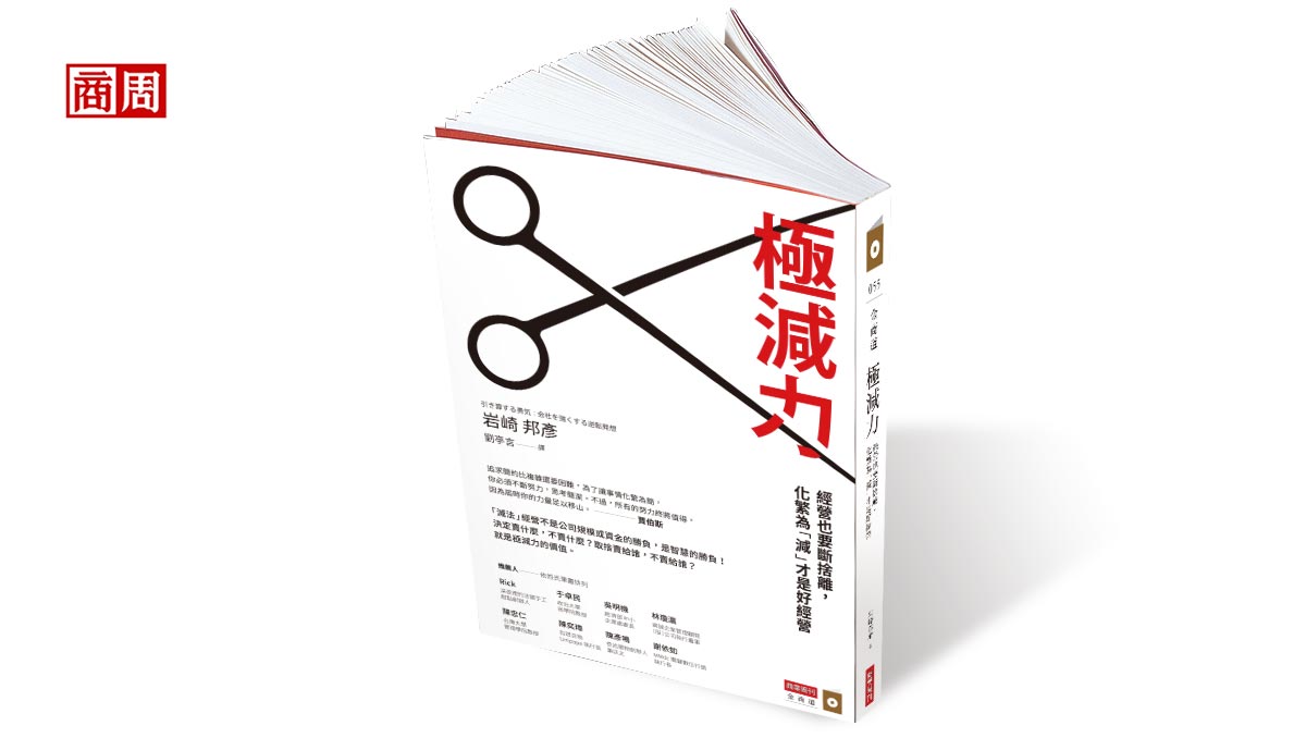 決定「不賣給誰」　讓你創業首年就賺