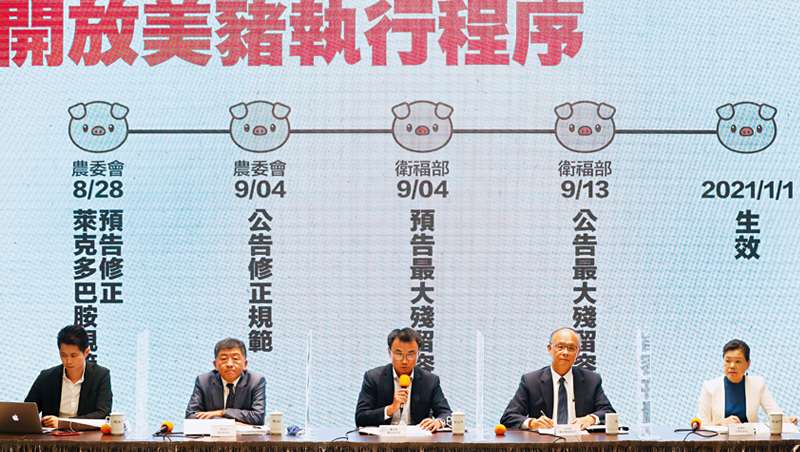 美國貿易代表署歷年報告都「點名」台灣未開放美豬進口,是有待改善的貿易障礙。台灣政府官員在宣布開放美豬當天,強調此舉是回應美方所望。 美國貿易代表署歷年報告都「點名」台灣未開放美豬進口,是有待改善的貿易障礙。台灣政府官員在宣布開放美豬當天,強調此舉是回應美方所望。