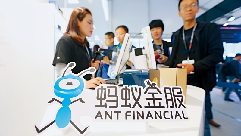螞蟻集團上市後,超過沙烏地阿拉伯國家石油公司去年290億美元的IPO規模,成為史上最大的首次公開發行案。 螞蟻集團上市後,超過沙烏地阿拉伯國家石油公司去年290億美元的IPO規模,成為史上最大的首次公開發行案。