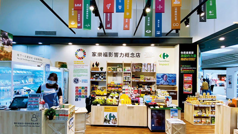 影響力門市以友善環境商品為主,就連提袋都是舊紙袋再利用。家樂福不諱言:「這是一間不會賺錢的店,我們要的是影響力!」 影響力門市以友善環境商品為主,就連提袋都是舊紙袋再利用。家樂福不諱言:「這是一間不會賺錢的店,我們要的是影響力!」