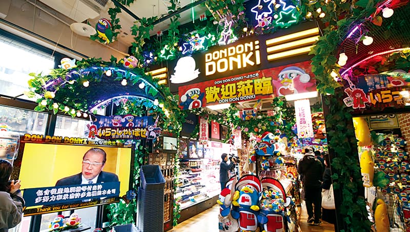 台灣首店,復刻在日本的尋寶樂趣 大螢幕播著安田隆夫的演講、從天花板垂落的大量商品與造景、彎彎曲曲的超崎嶇動線⋯⋯,五花八門的元素讓人忍不住「哇!」 台灣首店,復刻在日本的尋寶樂趣 大螢幕播著安田隆夫的演講、從天花板垂落的大量商品與造景、彎彎曲曲的超崎嶇動線⋯⋯,五花八門的元素讓人忍不住「哇!」