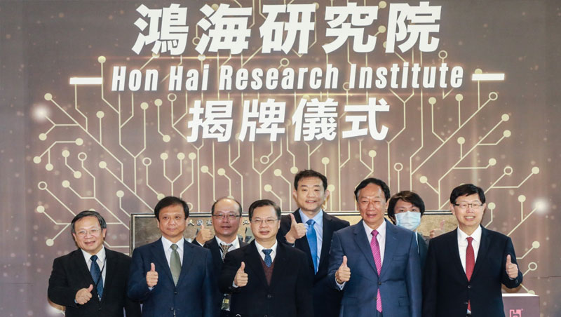 鴻海研究院揭牌日,董事長劉揚偉(右1)說,雖然資通訊業者對汽車業陌生,但鴻海將用平台解決這個問題。 鴻海研究院揭牌日,董事長劉揚偉(右1)說,雖然資通訊業者對汽車業陌生,但鴻海將用平台解決這個問題。