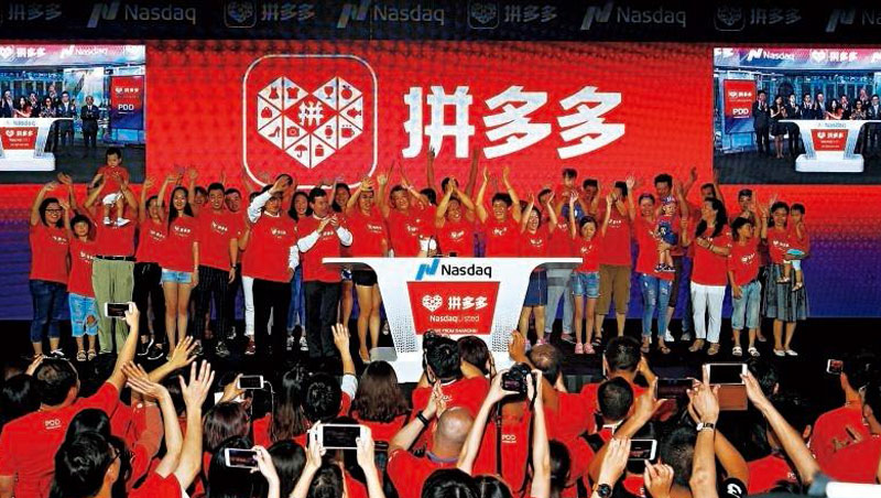 2018年拼多多在美國上市,如今成為中國最新電商王,市值是電商先驅eBay的逾4倍。_ 2018年拼多多在美國上市,如今成為中國最新電商王,市值是電商先驅eBay的逾4倍。_