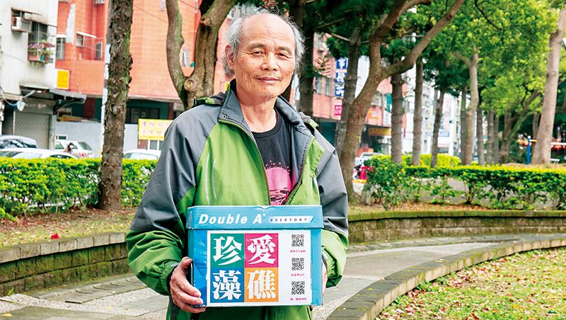 桃園在地聯盟理事長、珍愛藻礁公投領銜人潘忠政 桃園在地聯盟理事長、珍愛藻礁公投領銜人潘忠政