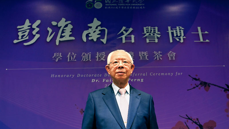 彭淮南在會後被問及,覺得楊金龍做得好嗎?他立刻直誇:「非常好!」跳出來捍衛子弟兵在央行總裁之位的表現 彭淮南在會後被問及,覺得楊金龍做得好嗎?他立刻直誇:「非常好!」跳出來捍衛子弟兵在央行總裁之位的表現