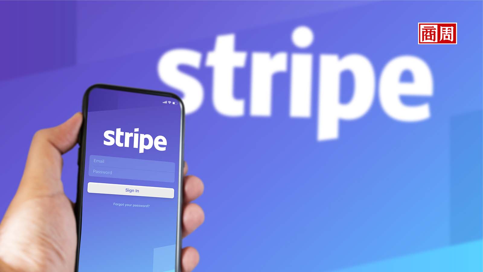 幫亞馬遜、優步搞定結帳瑣事 Stripe登矽谷最大獨角獸