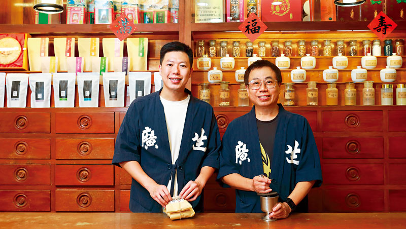 宜蘭廣生藥房,第4代經營人周東彥(左)與父親周銘章,以家傳秘方聯名在地食品業者,拉近中藥材與大眾的距離 宜蘭廣生藥房,第4代經營人周東彥(左)與父親周銘章,以家傳秘方聯名在地食品業者,拉近中藥材與大眾的距離