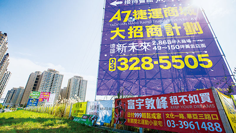屬於實體資產的房地產,是資產配置中具抗通膨特性的選項之一,其中,選蛋黃區及鄰近重大公共建設的標的投資,更具保值性 屬於實體資產的房地產,是資產配置中具抗通膨特性的選項之一,其中,選蛋黃區及鄰近重大公共建設的標的投資,更具保值性