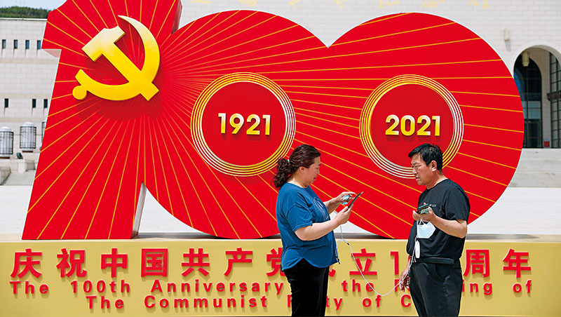 中共百年黨慶前夕,今年6月歐、美高峰會卻對中國建起包圍網,中國「百年盛世」還能持續嗎?全球關注 中共百年黨慶前夕,今年6月歐、美高峰會卻對中國建起包圍網,中國「百年盛世」還能持續嗎?全球關注