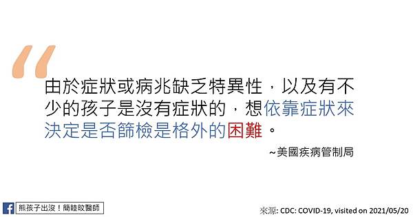 美國疾病管制局