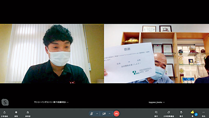 達固董事長呂銀坤(右)在會議前秀感謝狀為疫苗致謝,馬上拉近與日本新客戶的距離,友善開場 達固董事長呂銀坤(右)在會議前秀感謝狀為疫苗致謝,馬上拉近與日本新客戶的距離,友善開場