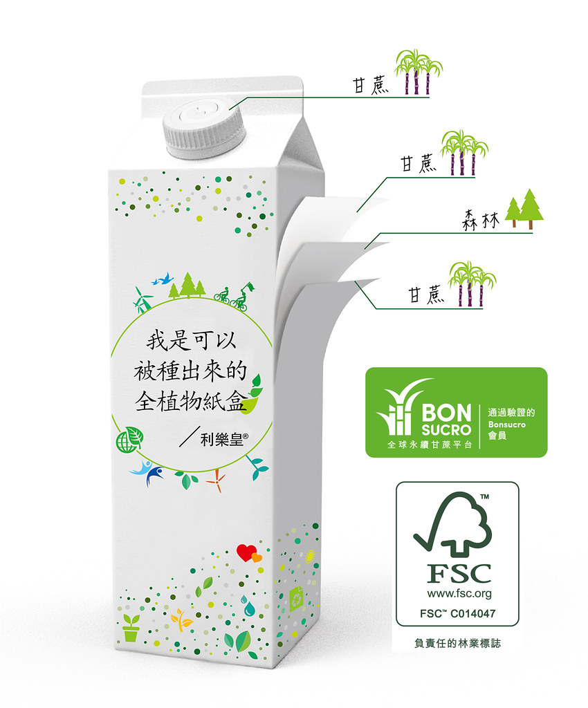 台灣第一款全植物包裝盒，由利樂和義美公司攜手合作上市。紙材是FSC、膠膜則為Bonsucro驗證的糖質聚乙烯。
