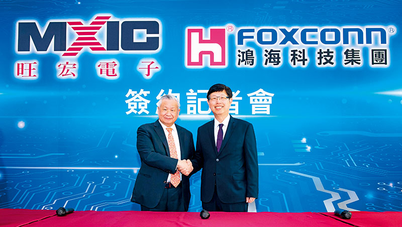 第三代半導體是新護國神山？鴻海為它搶購旺宏老廠